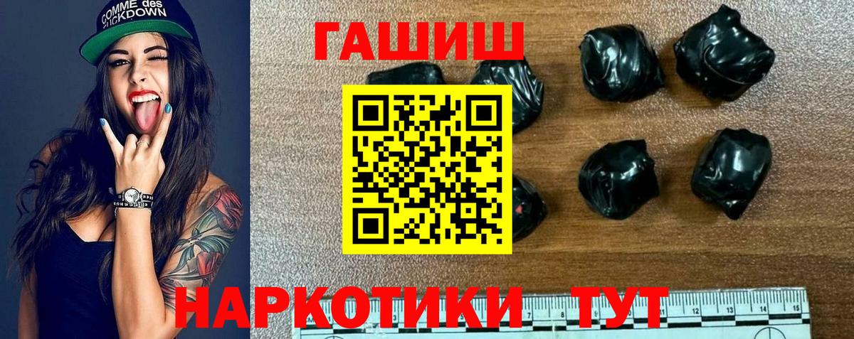 Гашиш индика сатива Новочеркасск