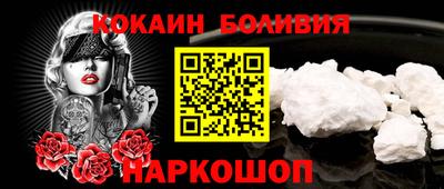 кокаин VHQ Тара