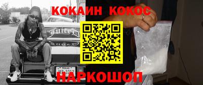 кокаин VHQ Тара