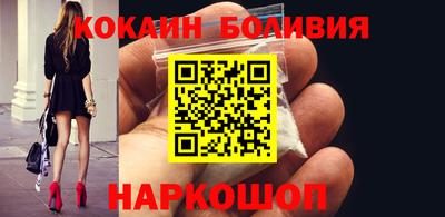 кокаин VHQ Тара