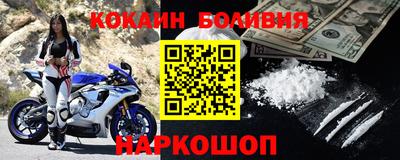 кокаин VHQ Тара