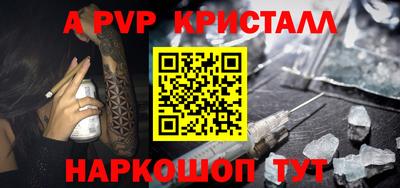 apvp Татарск
