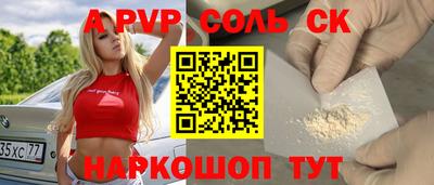 кокаин VHQ Тара