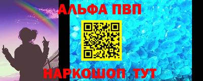 apvp Татарск