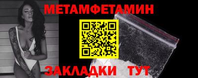 кокаин VHQ Тара