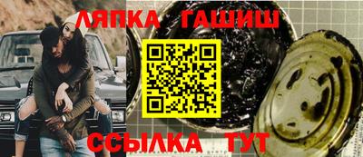 apvp Татарск