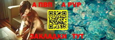 apvp Татарск