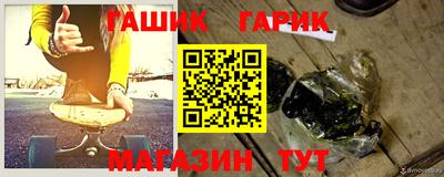 молекула духа Тула