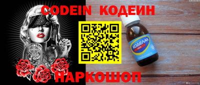 кокаин VHQ Тара
