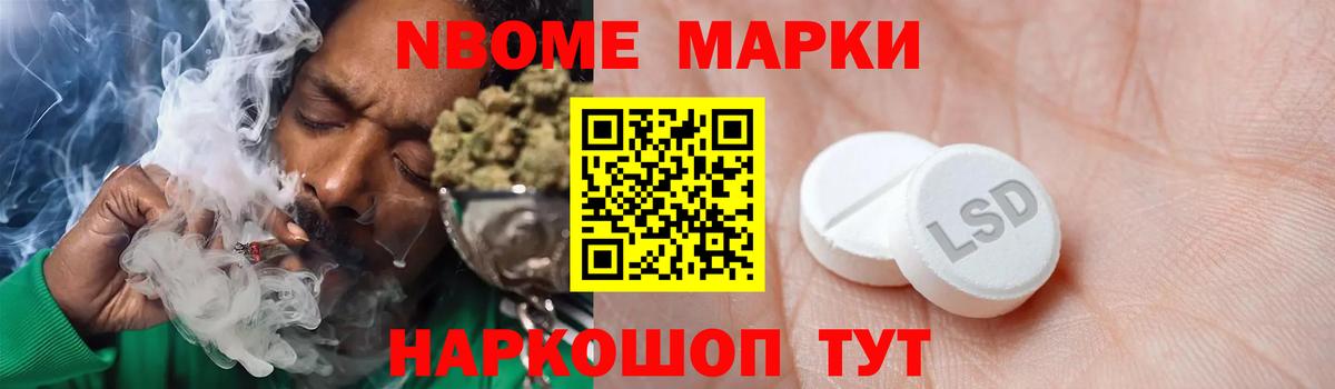 Новочеркасск  Лсд 25 экстази ecstasy  Вход с VPN  Лсд 25 экстази ecstasy 