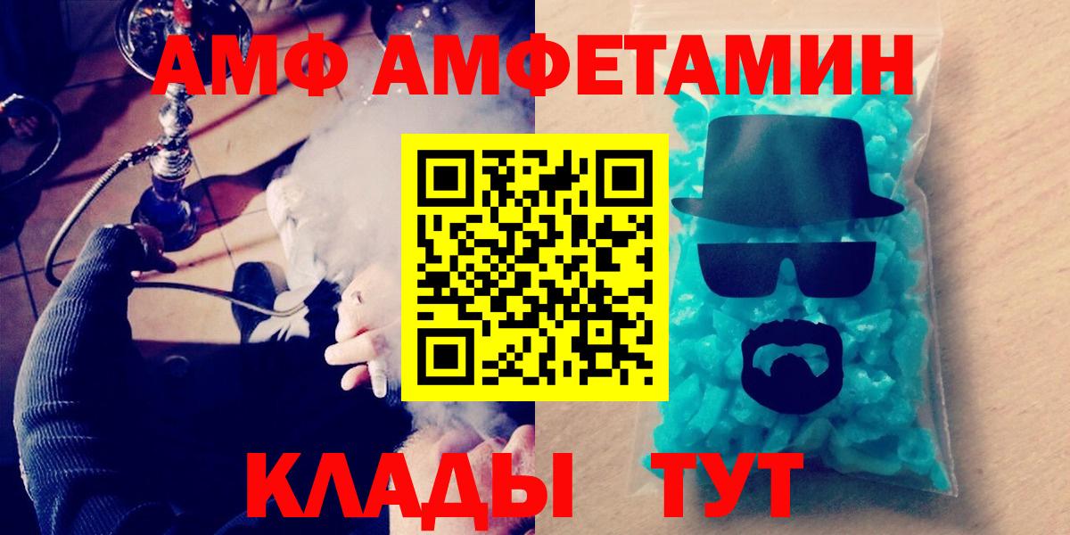 Новочеркасск  Первитин винт  Вход с VPN 